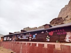 -天山神秘大峡谷