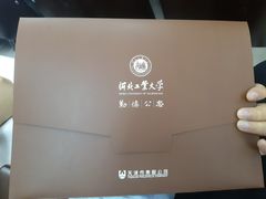 -河北工业大学(北辰校区)
