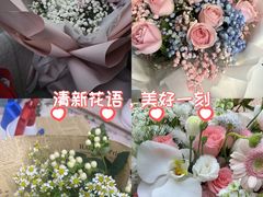 -亭亭鲜花店(中山北路店)