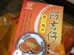 -阿吉仔(大元路店)