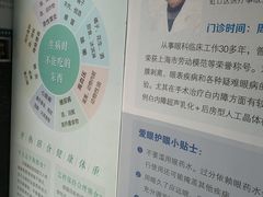 -上海天伦医院
