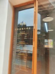 -竹马造型工作室