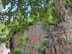 -灵溪风景区