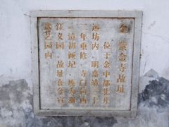 -宣武艺园