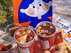 -炖物24章·顺时轻养茶(黄龙店)