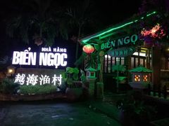 -越海渔村