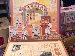 -昆明冠生园·蛋糕·面包(南强街店)