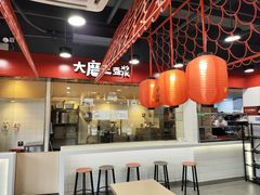 -永和大王(宜山店)