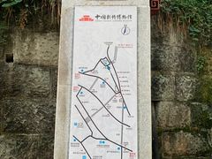 -中国彩灯博物馆