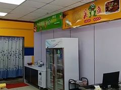 大堂-善梁之富顺豆花鱼火锅(中国化学·时光道东区店)