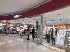 -MUJI无印良品(天河领展广场店)