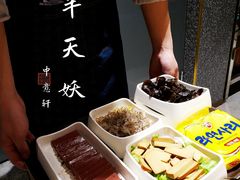-半天妖烤鱼(印象城店)