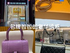 -恒一珠宝·回收黄金钻石奢侈品(灵岩南路店)