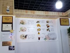 -阿叶羊杂碎(前进街店)