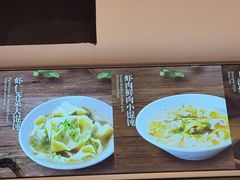 -德兴馆(广东路总店)