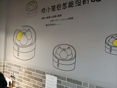 -笼铭坊(北蔡店)
