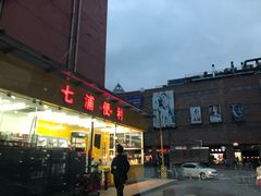 -七浦路服装批发市场