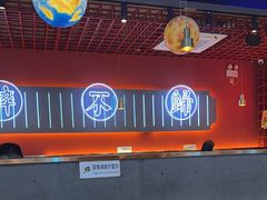 -杨记齐齐哈尔烤肉(总店)