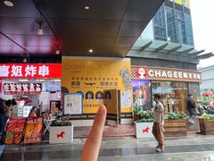 -悦然广场(北滘店)