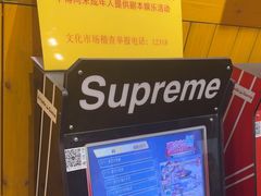 -伯爵·沉浸式超级密室·直营店