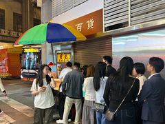 -明记牛杂(新马路分店)