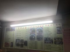 -老西关濑粉(文明路店)