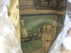 -南塘油赞子(南塘店)