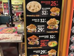 -大食代美食广场(上海中心店)