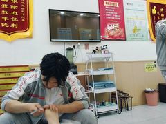 -郑远元专业修脚房·按摩·肉刺·灰指甲(天润城店)