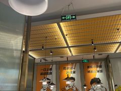 -探炉·香辣豆花烤鱼(笋岗宝能环球汇店)