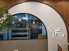-石头先生的烤炉(济南领秀城贵和店)