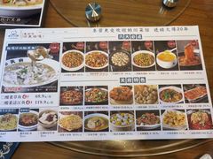 -严记小天府酸菜鱼(西四路店)