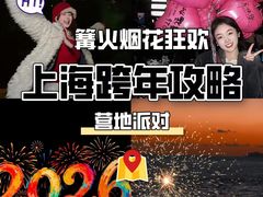 -栖露营camping·天幕烧烤·团建拓展·采摘营地