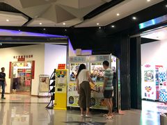 -岁宝Shirble plaza(龙珠店)