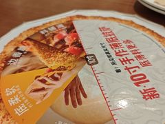 -必胜客(鞍山万象汇店PH店)