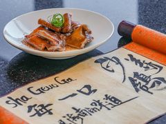 -三亚亚龙湾瑞吉酒店·铭轩中餐厅Mingxuan·海南菜·粤菜