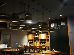 -原食日记(三里屯店)