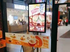 -汉堡王(歌斐中心店)