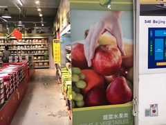 -麦德龙(京顺路商场店)