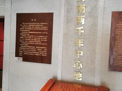 -南越王博物院(王宫展区)
