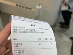 -兰熊鲜奶(西直门凯德mall店)