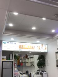 -资医堂·除疤祛痘祛斑