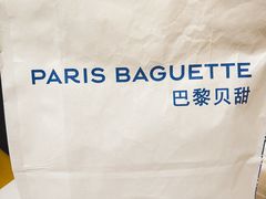 -巴黎贝甜(五道口店)