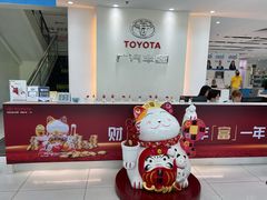 -上海和展广汽丰田4S店(老闵行店)