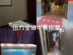 -梵SPA·影院足道·采耳(西藏北路店)