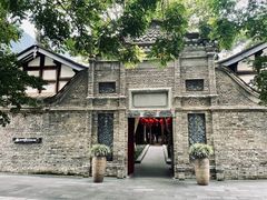 -成都博舍酒店