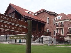 -天津津利华酒店