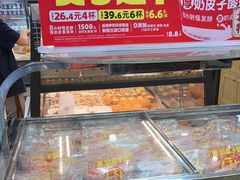 -味多美蛋糕(安定门店)