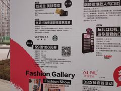-首开·龙湖成都西宸天街