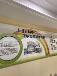 -菁华上德生殖妇产医院